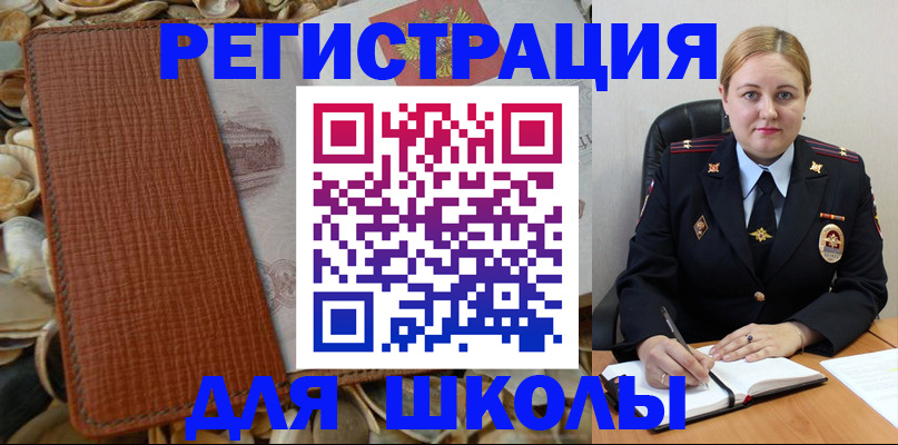 прописка паспорт в Рузе